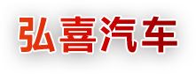 重慶報(bào)廢汽車(chē)回收公司